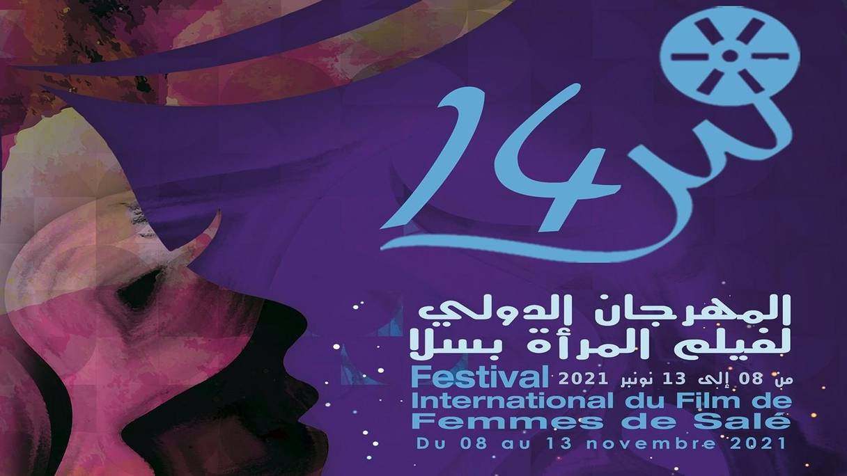 Affiche de la 14e édition du Festival international du film de femmes de Salé.
