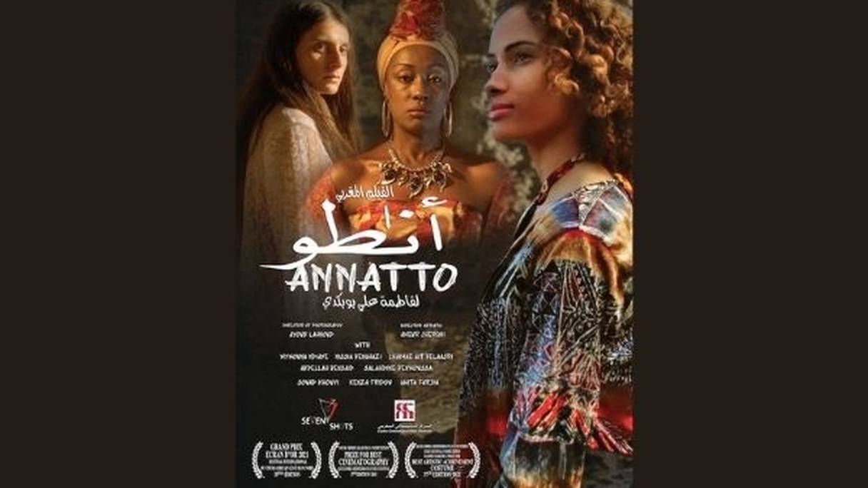 «Annatto» est le premier long-métrage de Fatima Ali Boubakdy (2022). 

