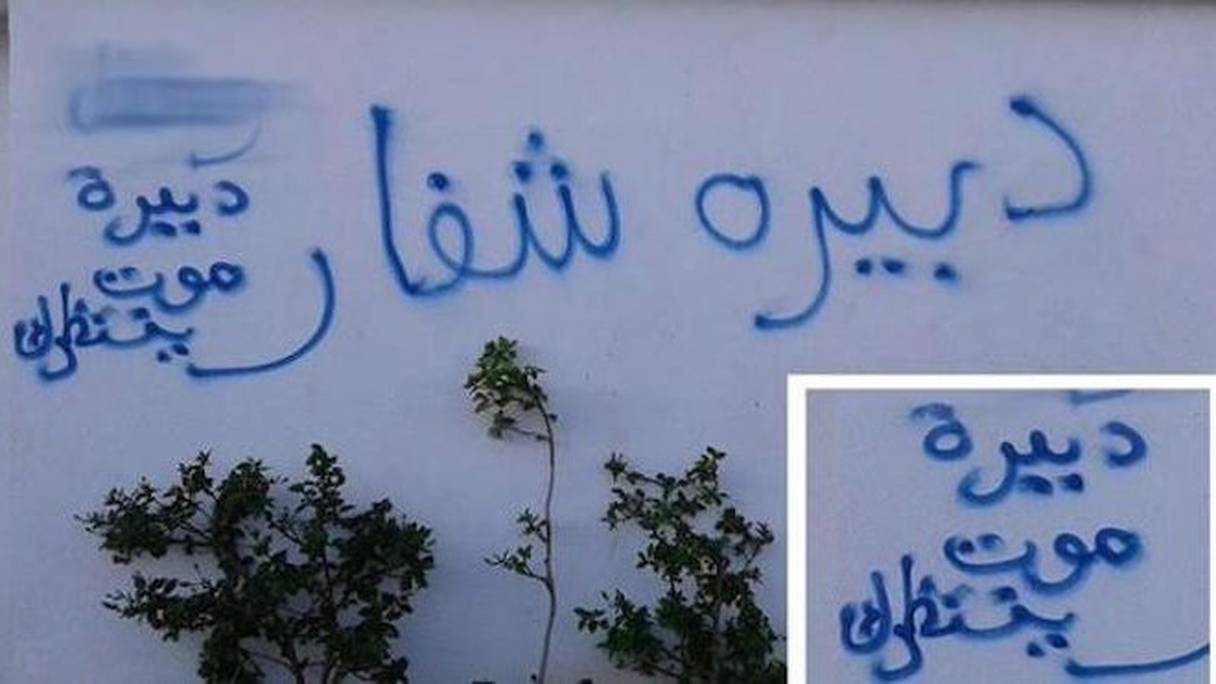 Les menaces de mort contre le président de l'Olympique de Safi taguées sur le mur d'une école.
