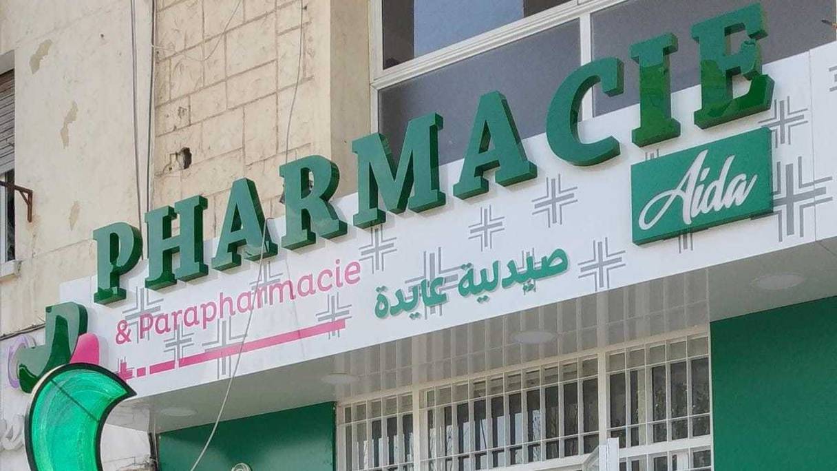 Une pharmacie au Maroc.
