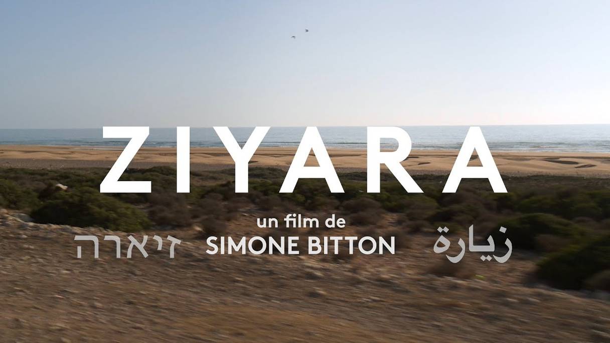 "Ziyara", un documentaire de Simone Bitton.
