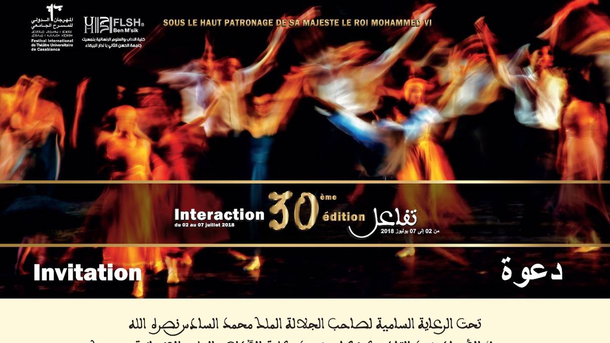 Affiche du 30è Festival international du théâtre universitaire (FITUC), qui s'ouvre ce lundi 2 juin au Complexe Moulay Rachid, à Casablanca.

