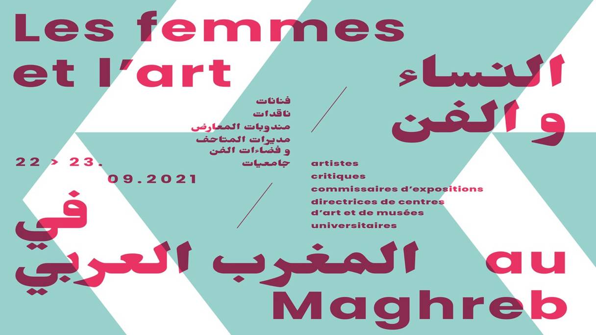 Le colloque "les femmes et l'art au Maghreb" se tiendra les 22 et 23 septembre 2021 à Rabat.
