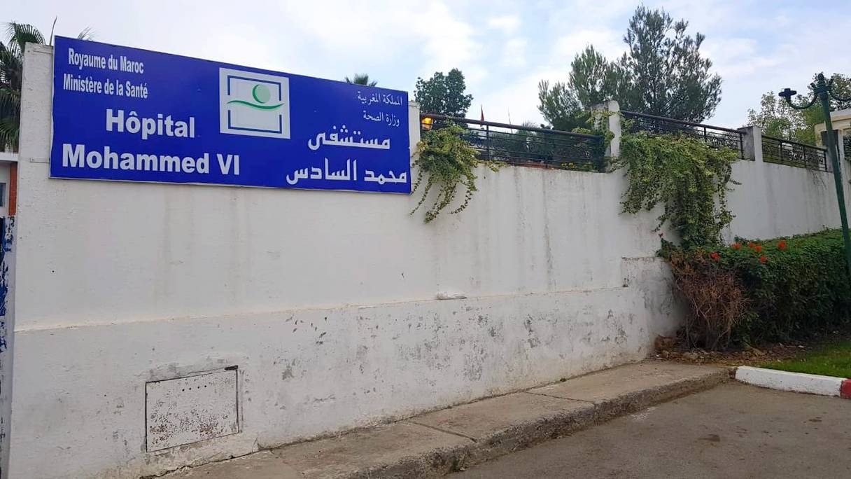A l'entrée de l'hôpital Mohammed VI à Tanger.
