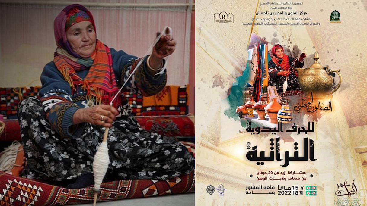 A gauche, la photo disponible sur la banque d'images Flickr, légendée "femme berbère-Maroc". A droite, l'affiche du salon de l'artisanat de Tlemcen.
