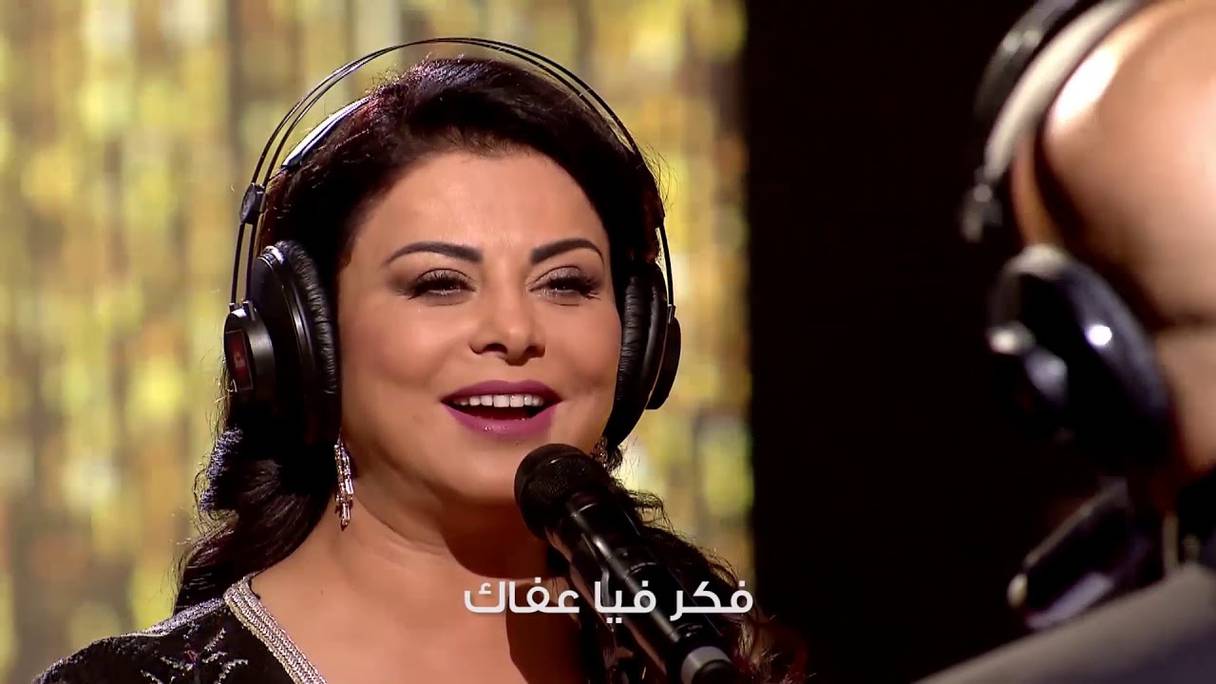 Latifa Raafat interprète "Khouyi" avec Douzi le 3 octobre sur 2M.
